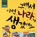 길벗스쿨 이미지