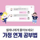 삼성영어셀레나옥빛학원 네이버블로그