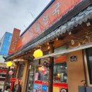 김밥천국 일동점 이미지