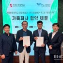 한국공항㈜ 이미지