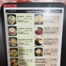 돈우모리 | [판교맛집] 저녁엔 고깃집 점심엔 쌀국수 맛집 제2파교 '돈우모리' 내돈내산 후기
