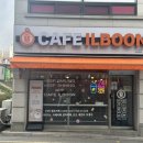 카페일분 단구점 이미지