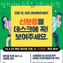 임의성마취통증의학과의원 네이버블로그