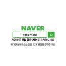 원탑클린 이미지
