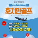 로얄드림투어 이미지