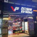 세븐일레븐 대구상인2호점 | 대구 전자담배 모자람 없는 단골 매장