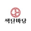 제주해풍횟집 이미지