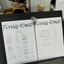 플라잉스톤 이미지