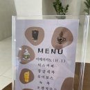 [아슈드헤어살롱 부천시청점] 부천중동미용실 밀본 클리닉 후기