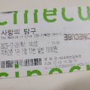 모니아(MONIA) 이미지