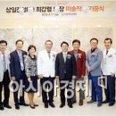 삼일건설(주) 이미지