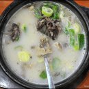 명성순대국밥 이미지