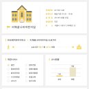 반포리체, 리체 꿈나라어린이집 이미지