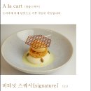 문화시민 서울
