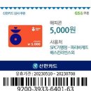 파리바게트전주태평점