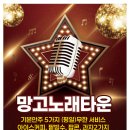 플러스 노래연습장 이미지