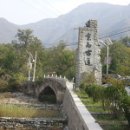 실크로드여관 이미지