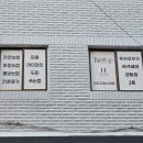 투브로우즈아카데미 강동점 이미지