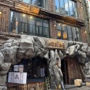 소굴생고기 | [종각역] 안주가 다양한 종각역 술집 너구리소굴