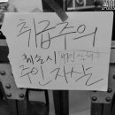 향리원마라탕 이미지