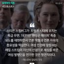 "언론은 통치자가 아닌 국민을 섬긴다" - 영화 ＜더 포스트＞ 추천 이미지