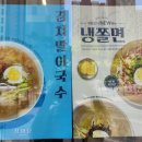 창화당청주