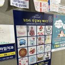 리더스제과 이미지