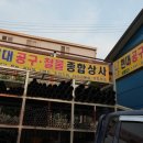 현대공구철물