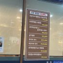 사조참치 평촌역점 이미지