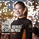 럭키연쇄 이미지