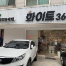 365이불 이미지