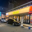 더밥(인덕원점) | [두툼한가 인덕원본점]역대급 가성비 갈비맛집 회식장소추천 솔직후기