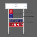 남시흥주유소 이미지