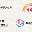 주식회사새농