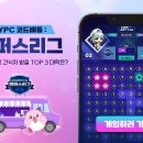 주식회사 트렌드헌터 이미지