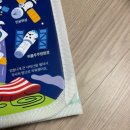 하뚱 아기병풍 - 하뚱 세이하우스 8단, 하뚱 사이언스, 아기병풍 내돈내산 후기
