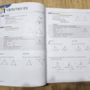 유쌤수학교실 이미지