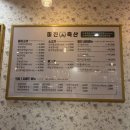 영화축산 | 창원 중앙동 고기집 가성비 좋은 미진축산 주차장 및 방문후기