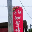 논현고잔동-14 이미지