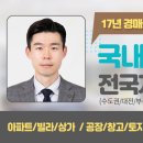 광나루로(남측) 이미지