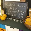 지리산해뜨네 이미지