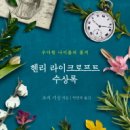 라이크 위너 이미지