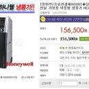 한일 냉풍기 (HEA-1500) 신품 2대 판매합니다 이미지