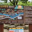 “무료에 계곡까지! 구미 금오산오토캠핑장 1박 2일 솔직 후기”