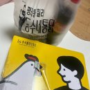 대구 맛집 포장해서먹었는데 맛있었던 7272치킨 “평리동칠리동수네통닭”
