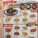 비비큐고덕점 이미지