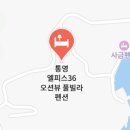 파라다이스민박 - 완도군 생일로 1258 | 파라다이스민박