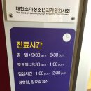 서소아과의원 네이버블로그
