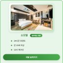 MT365모텔 이미지