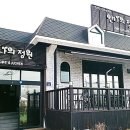 안나의정원 이미지